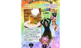 山治最新爆料动态图,揭秘神秘事件背后的惊人真相！